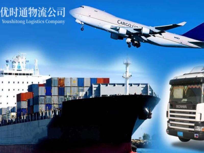 辽阳到葡萄牙空运锂电池注意事项